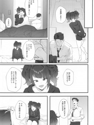 (C104) [梅雨前線 (アステリア、サーモン)] 紫方偏移 -VioletShift (アイドルマスター シャイニーカラーズ)_06