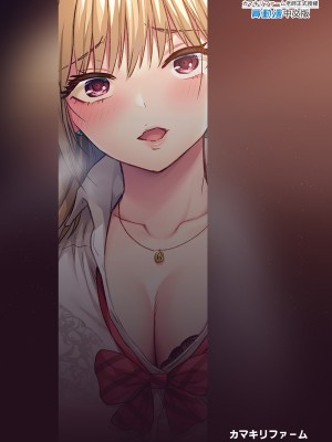 [カマキリファーム] 久しぶりに再会した幼馴染はドスケベギャルになってました。｜超好色辣妹居然是許久不見的青梅竹馬 [中文] [無修正]_i-colophon