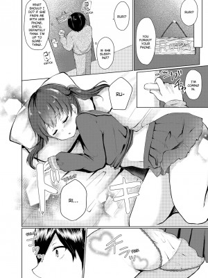 [快感ドラッグ (ことまろ)] 眠る妹にこっそり挿入！「先っぽだけならナマでもいいよね…」｜Slipping It Inside My Little Sister_006