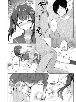 [快感ドラッグ (ことまろ)] 眠る妹にこっそり挿入！「先っぽだけならナマでもいいよね…」｜Slipping It Inside My Little Sister_010