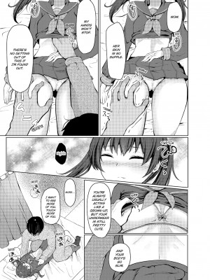 [快感ドラッグ (ことまろ)] 眠る妹にこっそり挿入！「先っぽだけならナマでもいいよね…」｜Slipping It Inside My Little Sister_011