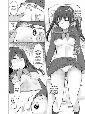 [快感ドラッグ (ことまろ)] 眠る妹にこっそり挿入！「先っぽだけならナマでもいいよね…」｜Slipping It Inside My Little Sister_012