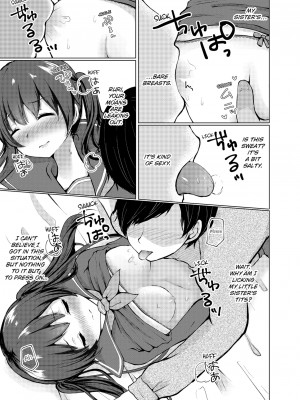 [快感ドラッグ (ことまろ)] 眠る妹にこっそり挿入！「先っぽだけならナマでもいいよね…」｜Slipping It Inside My Little Sister_013