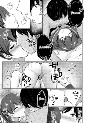 [快感ドラッグ (ことまろ)] 眠る妹にこっそり挿入！「先っぽだけならナマでもいいよね…」｜Slipping It Inside My Little Sister_023