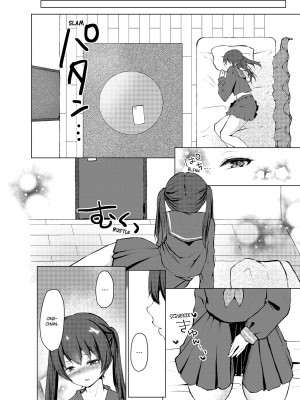 [快感ドラッグ (ことまろ)] 眠る妹にこっそり挿入！「先っぽだけならナマでもいいよね…」｜Slipping It Inside My Little Sister_026