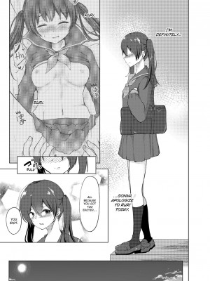 [快感ドラッグ (ことまろ)] 眠る妹にこっそり挿入！「先っぽだけならナマでもいいよね…」｜Slipping It Inside My Little Sister_031