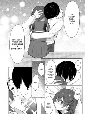 [快感ドラッグ (ことまろ)] 眠る妹にこっそり挿入！「先っぽだけならナマでもいいよね…」｜Slipping It Inside My Little Sister_034