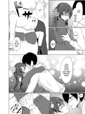 [快感ドラッグ (ことまろ)] 眠る妹にこっそり挿入！「先っぽだけならナマでもいいよね…」｜Slipping It Inside My Little Sister_036