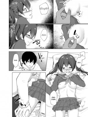 [快感ドラッグ (ことまろ)] 眠る妹にこっそり挿入！「先っぽだけならナマでもいいよね…」｜Slipping It Inside My Little Sister_038