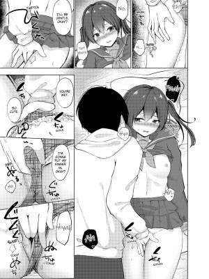 [快感ドラッグ (ことまろ)] 眠る妹にこっそり挿入！「先っぽだけならナマでもいいよね…」｜Slipping It Inside My Little Sister_039