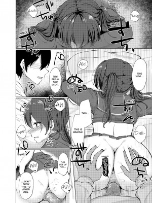 [快感ドラッグ (ことまろ)] 眠る妹にこっそり挿入！「先っぽだけならナマでもいいよね…」｜Slipping It Inside My Little Sister_046