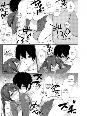 [快感ドラッグ (ことまろ)] 眠る妹にこっそり挿入！「先っぽだけならナマでもいいよね…」｜Slipping It Inside My Little Sister_047