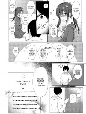 [快感ドラッグ (ことまろ)] 眠る妹にこっそり挿入！「先っぽだけならナマでもいいよね…」｜Slipping It Inside My Little Sister_050