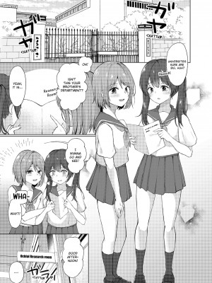 [快感ドラッグ (ことまろ)] 眠る妹にこっそり挿入！「先っぽだけならナマでもいいよね…」｜Slipping It Inside My Little Sister_051