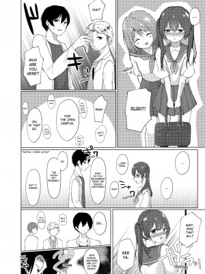 [快感ドラッグ (ことまろ)] 眠る妹にこっそり挿入！「先っぽだけならナマでもいいよね…」｜Slipping It Inside My Little Sister_052