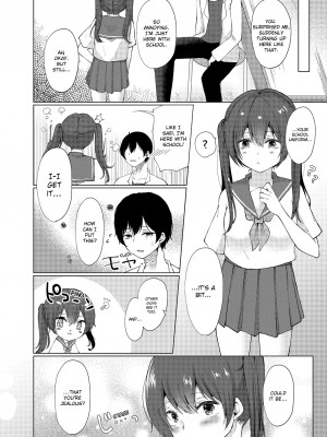 [快感ドラッグ (ことまろ)] 眠る妹にこっそり挿入！「先っぽだけならナマでもいいよね…」｜Slipping It Inside My Little Sister_054