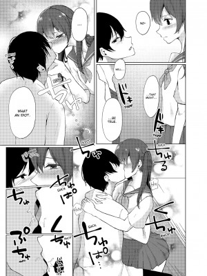 [快感ドラッグ (ことまろ)] 眠る妹にこっそり挿入！「先っぽだけならナマでもいいよね…」｜Slipping It Inside My Little Sister_055