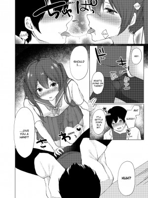 [快感ドラッグ (ことまろ)] 眠る妹にこっそり挿入！「先っぽだけならナマでもいいよね…」｜Slipping It Inside My Little Sister_056