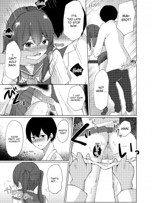 [快感ドラッグ (ことまろ)] 眠る妹にこっそり挿入！「先っぽだけならナマでもいいよね…」｜Slipping It Inside My Little Sister_059