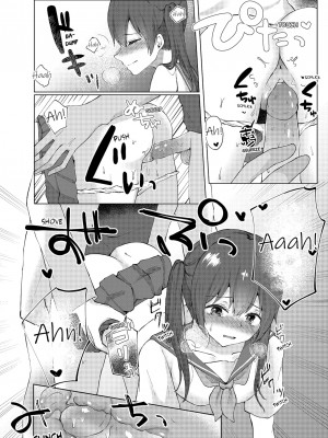 [快感ドラッグ (ことまろ)] 眠る妹にこっそり挿入！「先っぽだけならナマでもいいよね…」｜Slipping It Inside My Little Sister_060