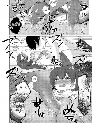 [快感ドラッグ (ことまろ)] 眠る妹にこっそり挿入！「先っぽだけならナマでもいいよね…」｜Slipping It Inside My Little Sister_064