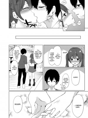 [快感ドラッグ (ことまろ)] 眠る妹にこっそり挿入！「先っぽだけならナマでもいいよね…」｜Slipping It Inside My Little Sister_066