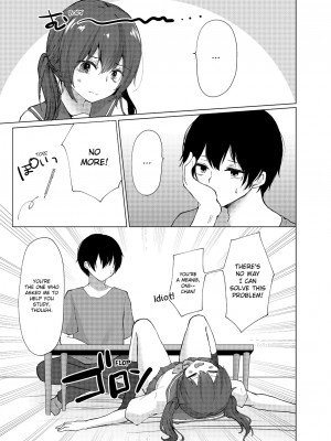 [快感ドラッグ (ことまろ)] 眠る妹にこっそり挿入！「先っぽだけならナマでもいいよね…」｜Slipping It Inside My Little Sister_067