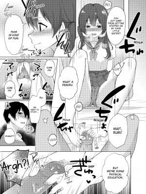 [快感ドラッグ (ことまろ)] 眠る妹にこっそり挿入！「先っぽだけならナマでもいいよね…」｜Slipping It Inside My Little Sister_071