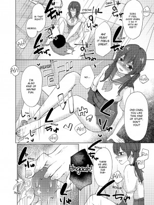 [快感ドラッグ (ことまろ)] 眠る妹にこっそり挿入！「先っぽだけならナマでもいいよね…」｜Slipping It Inside My Little Sister_072