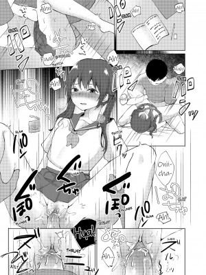 [快感ドラッグ (ことまろ)] 眠る妹にこっそり挿入！「先っぽだけならナマでもいいよね…」｜Slipping It Inside My Little Sister_075