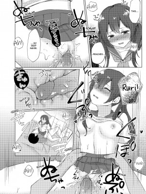 [快感ドラッグ (ことまろ)] 眠る妹にこっそり挿入！「先っぽだけならナマでもいいよね…」｜Slipping It Inside My Little Sister_078