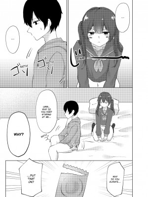 [快感ドラッグ (ことまろ)] 眠る妹にこっそり挿入！「先っぽだけならナマでもいいよね…」｜Slipping It Inside My Little Sister_083