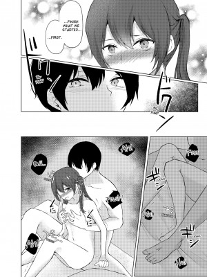 [快感ドラッグ (ことまろ)] 眠る妹にこっそり挿入！「先っぽだけならナマでもいいよね…」｜Slipping It Inside My Little Sister_086