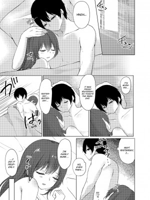 [快感ドラッグ (ことまろ)] 眠る妹にこっそり挿入！「先っぽだけならナマでもいいよね…」｜Slipping It Inside My Little Sister_091