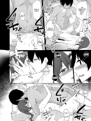 [快感ドラッグ (ことまろ)] 眠る妹にこっそり挿入！「先っぽだけならナマでもいいよね…」｜Slipping It Inside My Little Sister_094