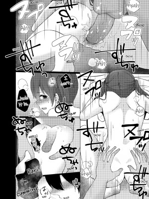 [快感ドラッグ (ことまろ)] 眠る妹にこっそり挿入！「先っぽだけならナマでもいいよね…」｜Slipping It Inside My Little Sister_096