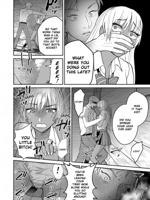 [快感ドラッグ (まにある & ぷるるん)] 「したいなら…いいよ…」家出中の黒ギャルJK、挿入れてみたら…処女！？｜You Can If You Want To... I Found a Runaway Girl and Tried Putting It In... Turns Out She’s a Virgin!_072