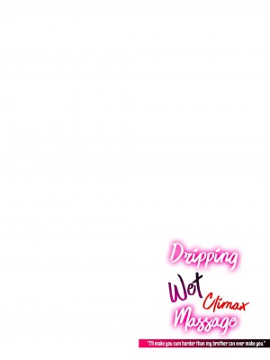 [快感ドラッグ (Lilith & 木の子ゆん)] びちょ濡れガチイキマッサージ「兄貴よりもいっぱい気持ち良くしてあげるね？」｜Dripping Wet Climax Massage - I'll Make You Cum Harder Than My Brother Can Ever Make You_002