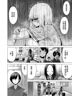 [赤月屋 (赤月みゅうと)]七夏の楽園〜田舎の学校で美少女ハーレム〜総集編 (1-8) |七夏之乐园~在乡村学校的美少女后宫~总集篇 (1-8) [中文] [無修正]_350