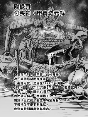 [赤月屋 (赤月みゅうと)]七夏の楽園〜田舎の学校で美少女ハーレム〜総集編 (1-8) |七夏之乐园~在乡村学校的美少女后宫~总集篇 (1-8) [中文] [無修正]_360