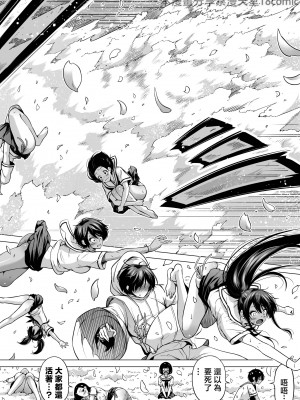 [赤月屋 (赤月みゅうと)]七夏の楽園〜田舎の学校で美少女ハーレム〜総集編 (1-8) |七夏之乐园~在乡村学校的美少女后宫~总集篇 (1-8) [中文] [無修正]_502