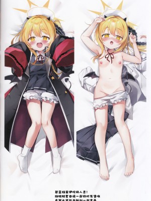 [(A)C (芳よしゆき)] イブキとあそぼ (ブルーアーカイブ)｜和伊吹一起玩吧 [粽子憨憨汉化]_03