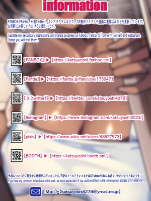 [領空侵犯 (かつよし)] 28日後に俺の母ちゃんが友達の専用オナホールになる話｜28日之后我的母亲就会成为朋友的专用飞机杯的故事 [白杨汉化组]_60