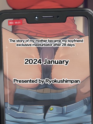 [領空侵犯 (かつよし)] 28日後に俺の母ちゃんが友達の専用オナホールになる話｜28日之后我的母亲就会成为朋友的专用飞机杯的故事 [白杨汉化组]_63