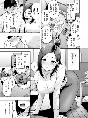コミックゼロス #116 [DL版]_006