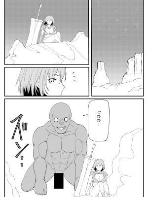 [温井田チヒロ] 最ツヨ女剣士が〇〇〇 〜野盗の欲望に堕ちる〜_02