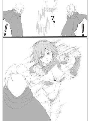 [温井田チヒロ] 最ツヨ女剣士が〇〇〇 〜野盗の欲望に堕ちる〜_07