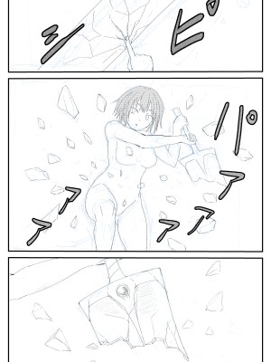 [温井田チヒロ] 最ツヨ女剣士が〇〇〇 〜野盗の欲望に堕ちる〜_24