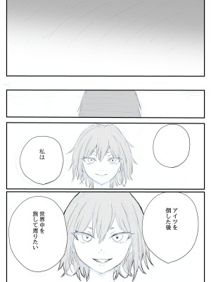 [温井田チヒロ] 最ツヨ女剣士が〇〇〇 〜野盗の欲望に堕ちる〜_11