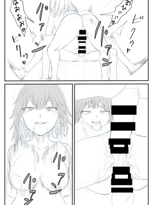 [温井田チヒロ] 最ツヨ女剣士が〇〇〇 〜野盗の欲望に堕ちる〜_19